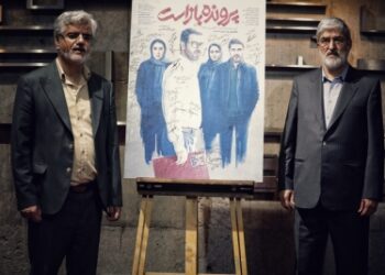 “این پرونده باز است” با یاد پوراحمد اکران شد