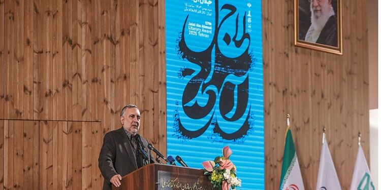 آیین پایانی هفدهمین جایزه ادبی جلال