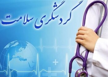 همکاری ایران و تاجیکستان در زمینه گردشگری سلامت