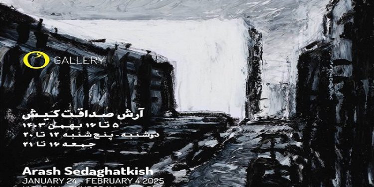 آرش صداقت‌کیش
