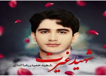 ردپایی از غیرت