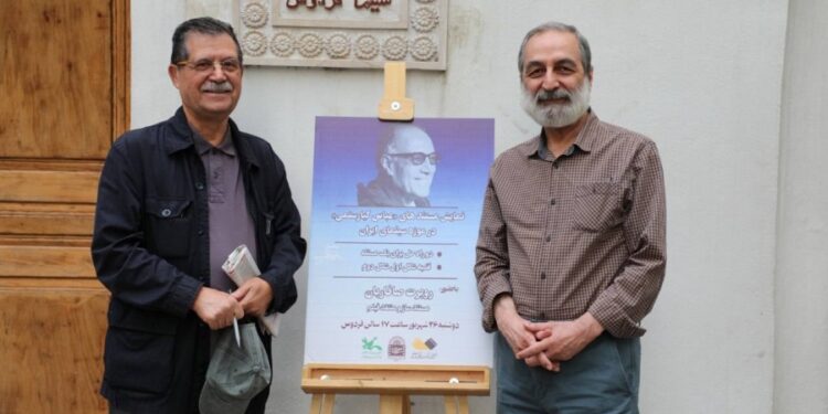 دو فیلم کیارستمی در موزه سینما نقد شد