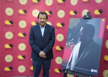 سعید رشتیان نشان عالی خورشید را دریافت کرد