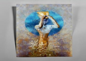 تبلیغات شهری جشنواره
