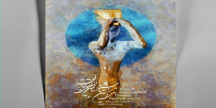 تبلیغات شهری جشنواره