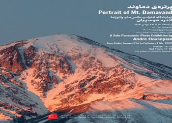 پرتره‌ی دماوند