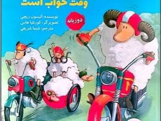 انتشارات علمی و فرهنگی