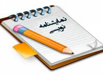 معرفی برگزیدگان بخش پوستر، عکس، نمایشنامه‌نویسی