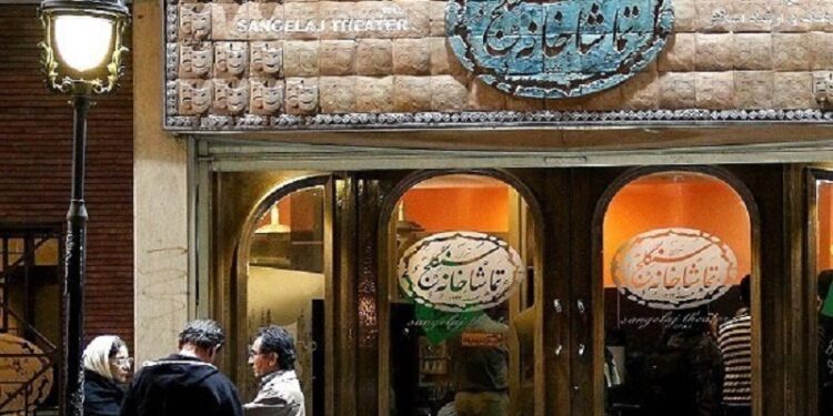 وزیر فرهنگ تماشای نمایش «مرز» نشست
