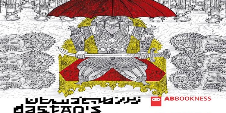 اکبر