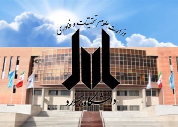 انتصاب