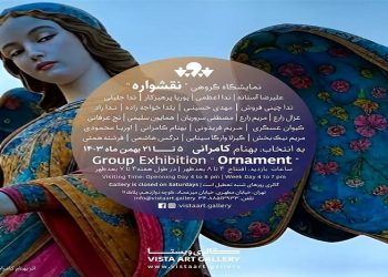 نقشواره