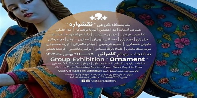 نقشواره