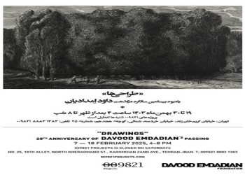 طراحی‌ها
