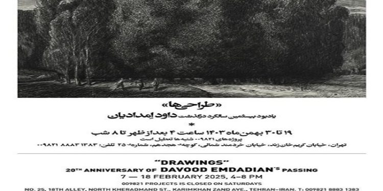طراحی‌ها