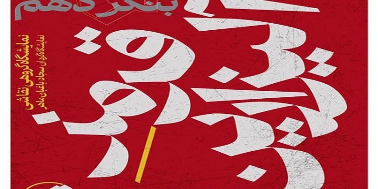 قرمز آلیزارین