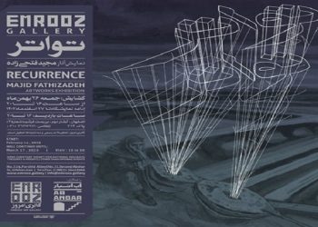 تواتر