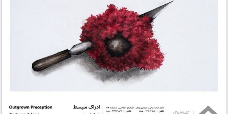 دراک منبسط