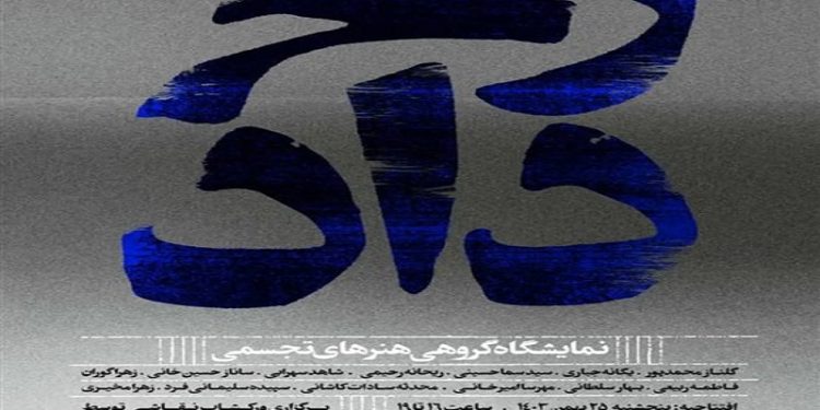 رخ‌داد