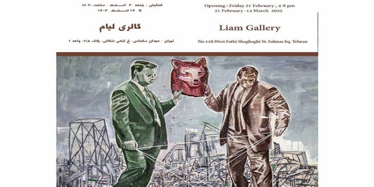 فصل آخر