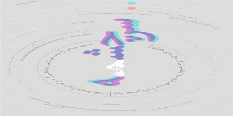 سرچشمه
