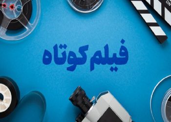 جشنواره فیلم فجر ۴۳