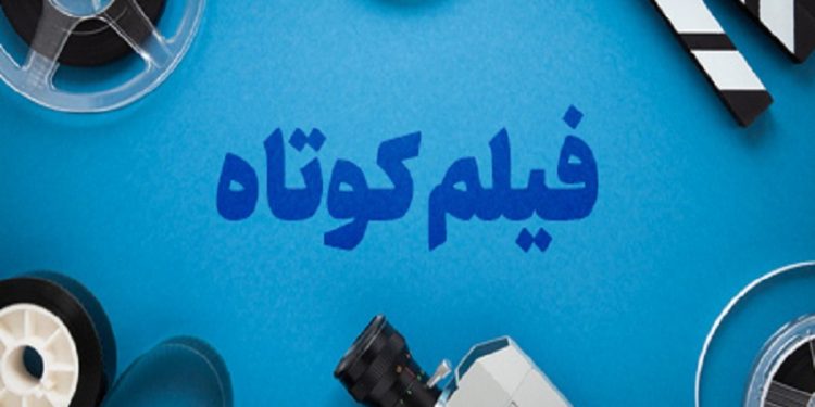 جشنواره فیلم فجر ۴۳