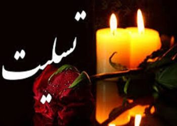هنرمند قدیمی تئاتر، عبدالرضا فریدزاده هنرمند قدیمی تئاتر،آسمانی شد