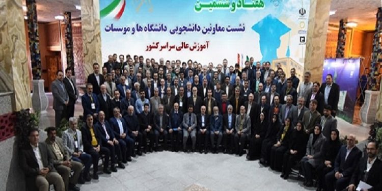 نشست معاونان دانشجویی