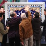 ️هفدهمین جشنواره هنرهای تجسمی فجر با معرفی برگزیدگان به کار خود خاتمه داد.