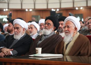 همایش بین‌المللی تفسیر تسنیم