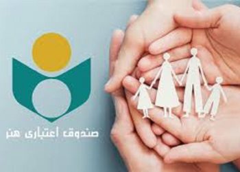 رفع مشکل بیمه اصحاب رسانه