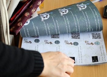 بلیت فروشی استانی جشنواره فیلم فجر