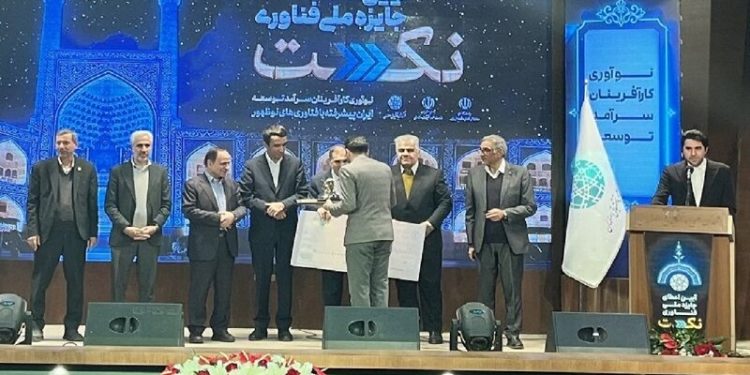 برگزاری آیین اختتامیه دومین جایزه ملی فناوری «نکست»