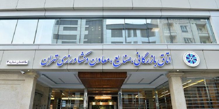 همایش ملی