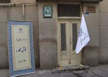 استاد محمد محیط طباطبائی