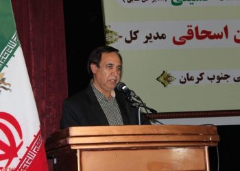 انتصاب جدید در وزارت فرهنگ و ارشاد اسلامی کرمان