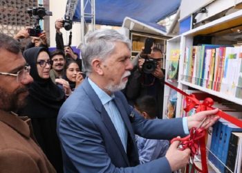 افتتاح کتابخانه عمومی الفبای شیراز