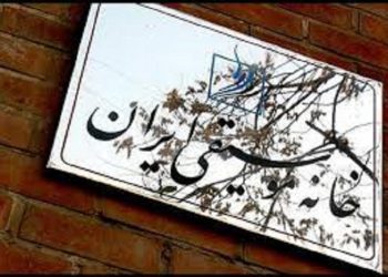 برگزاری آخرین نشست ماهانه سال ۱۴۰۳ خانه موسیقی ایران