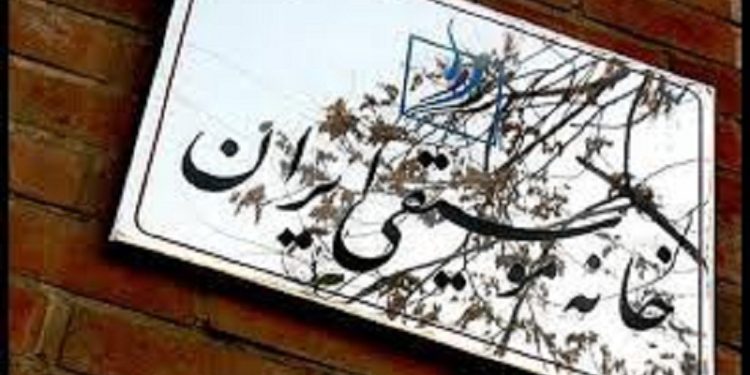 برگزاری آخرین نشست ماهانه سال ۱۴۰۳ خانه موسیقی ایران