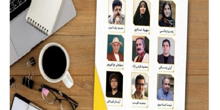 معرفی شورای سیاستگذاری جشنواره فیلم فضای باز