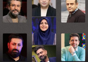 میزبانی برنامه تحویل سال از کدام مجریان خواهد بود؟