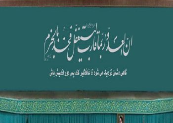 رهبر انقلاب با مردم آذربایجان غربی دیدار کرد