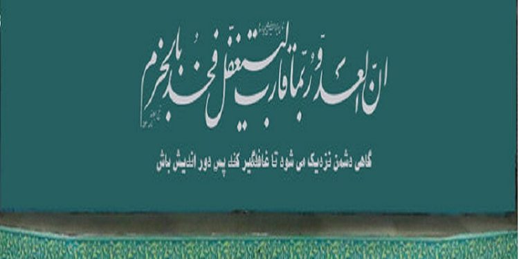 رهبر انقلاب با مردم آذربایجان غربی دیدار کرد