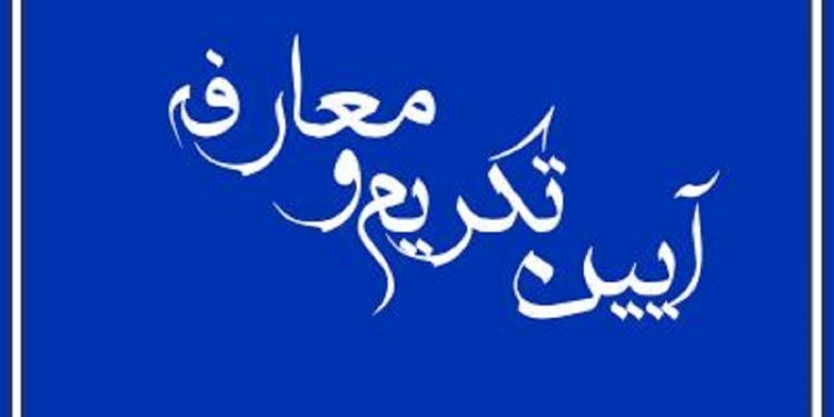 تکریم رئیس و معارفه سرپرست فدراسیون ورزش دانش‌آموزی برگزار شد