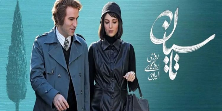 توقف در پخش سریال «تاسیان»