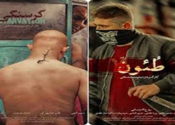 تندیس بهترین فیلم کوتاه داستانی جشنواره باران به «طئون» رسید
