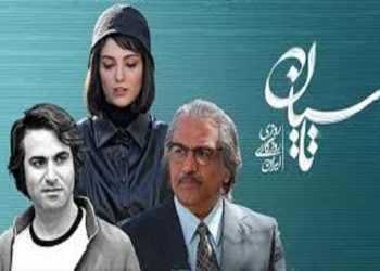 رقابت فیلم کوتاه «تاسیان» در آمریکا