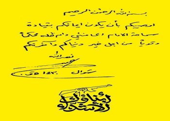 وصیت یک قهرمان