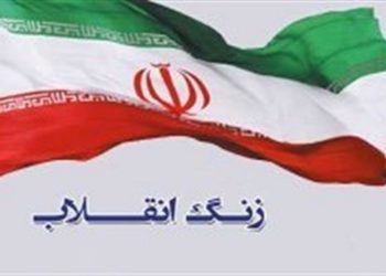 گلبانگ انقلاب